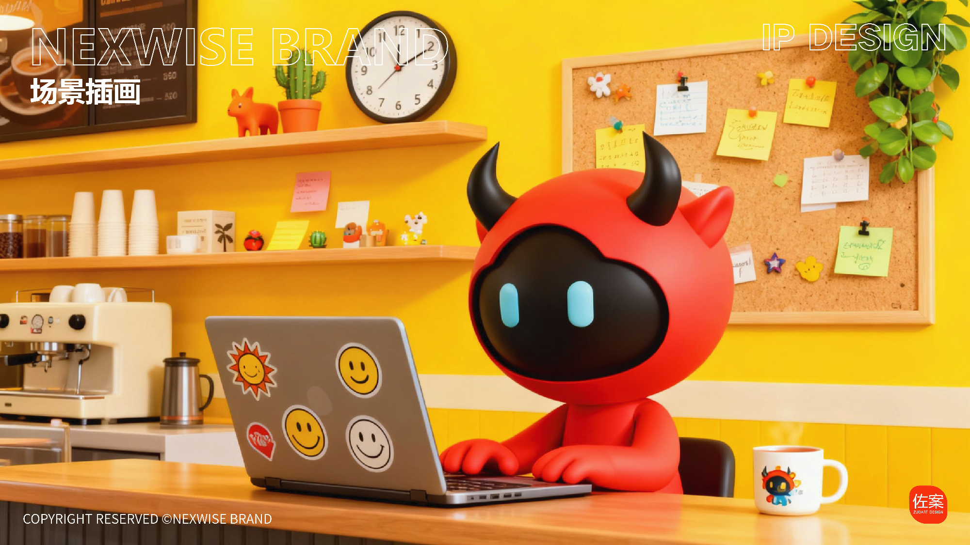 IP形象设计如何与数字化技术结合，提升用户体验和互动性？