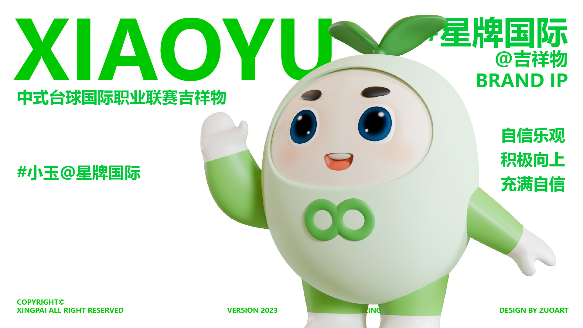 什么是品牌策划？深度解析品牌策划的核心概念与流程