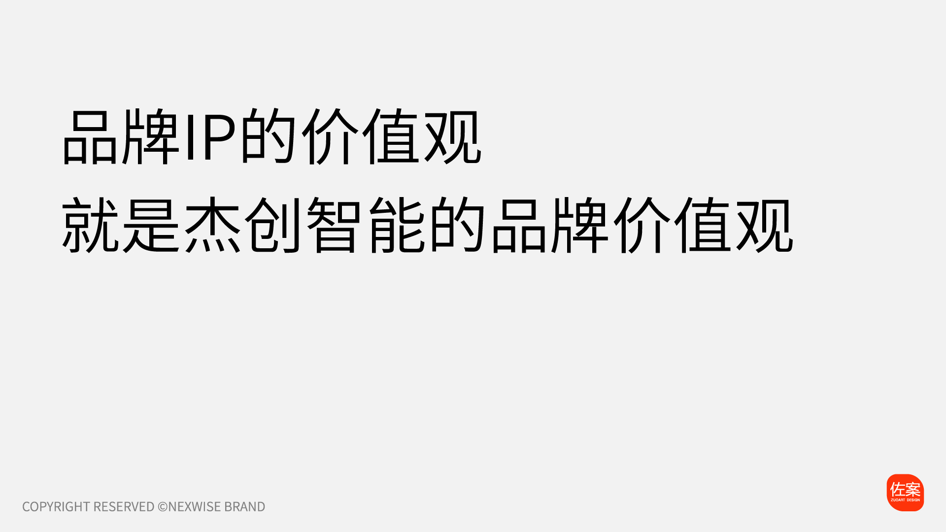 杰创智能科技 | 智慧云牛