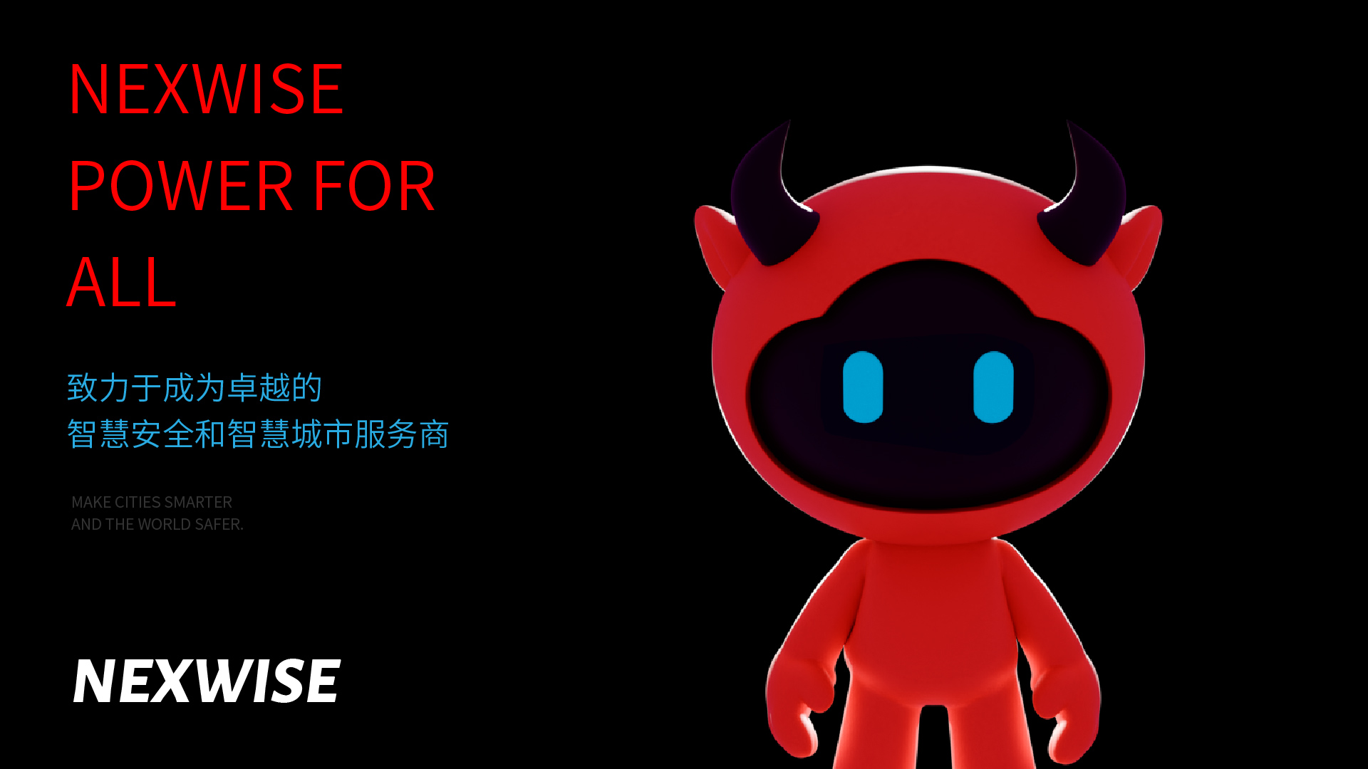 杰创智能科技 | 智慧云牛