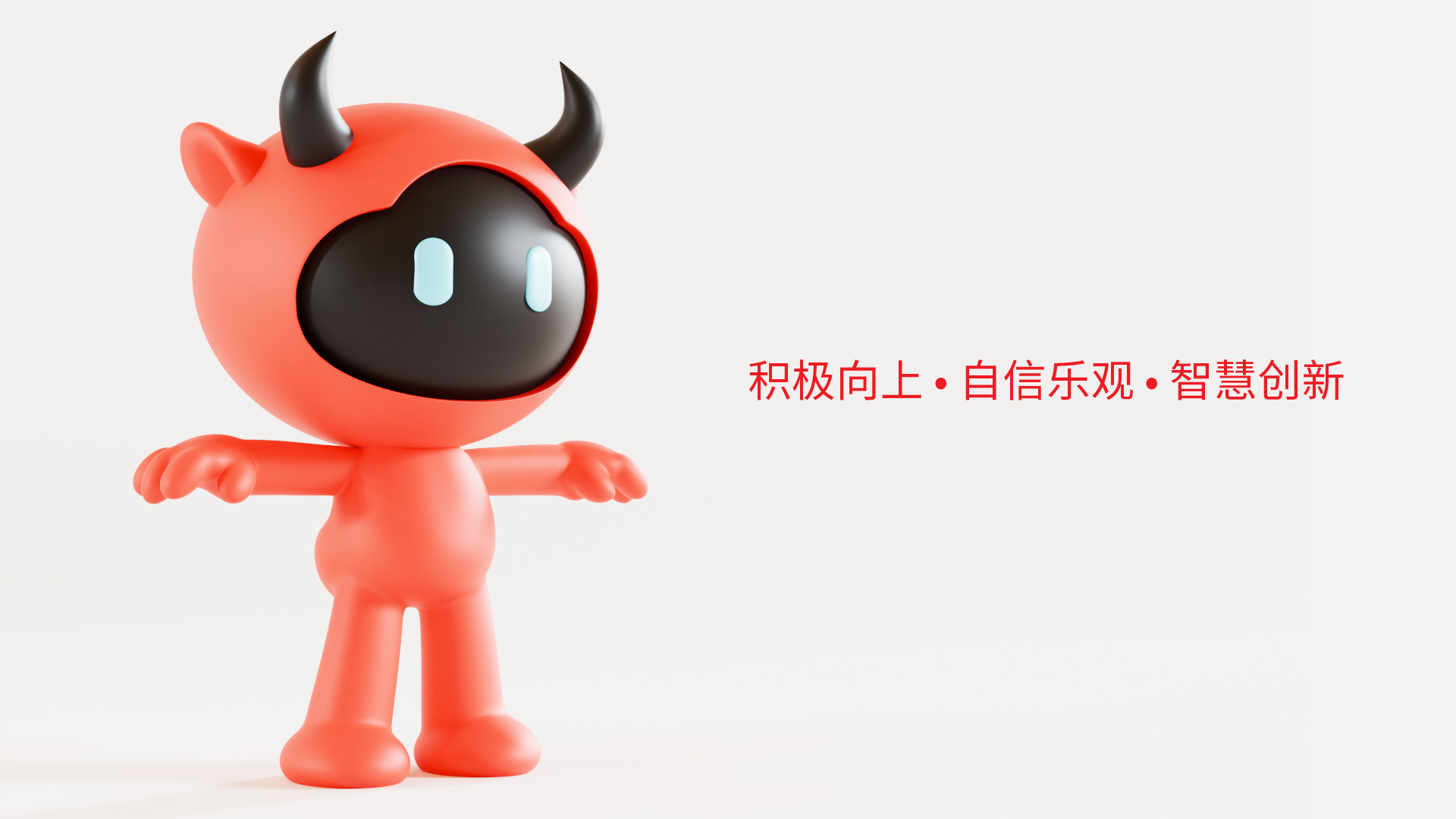 杰创智能科技 | 智慧云牛