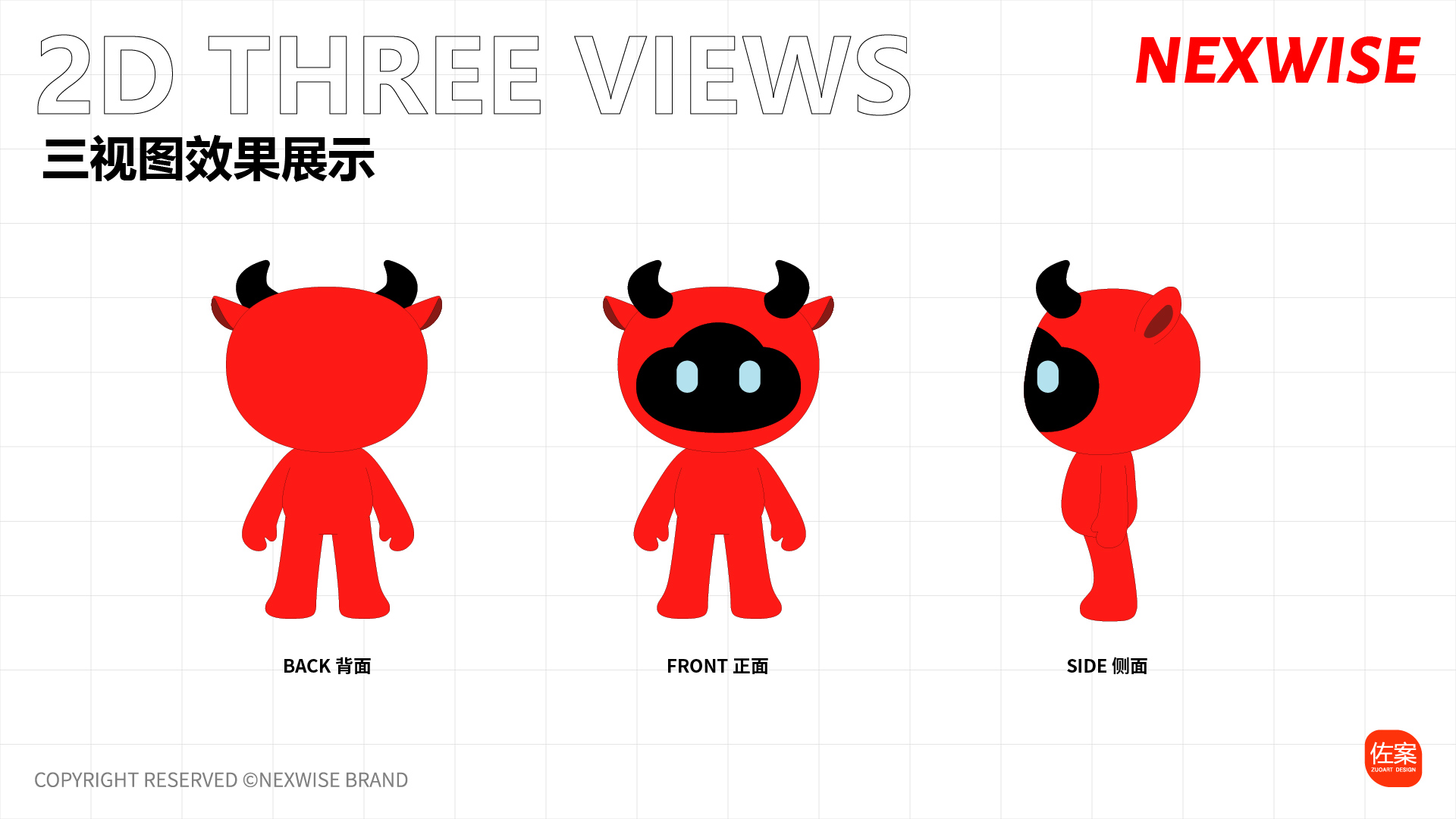 杰创智能科技 | 智慧云牛