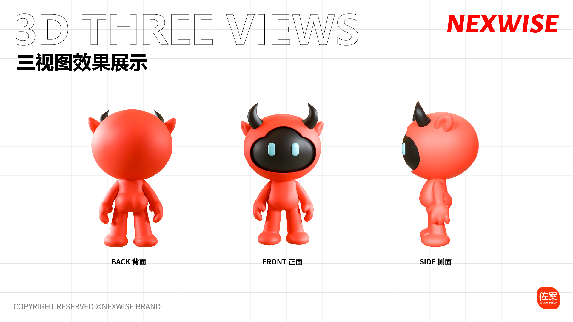 杰创智能科技 | 智慧云牛