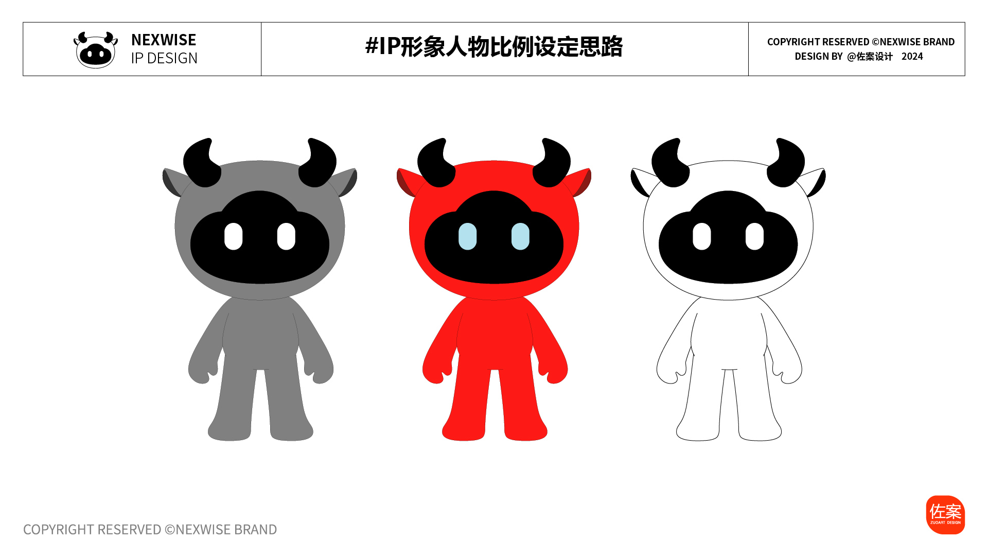 杰创智能科技 | 智慧云牛