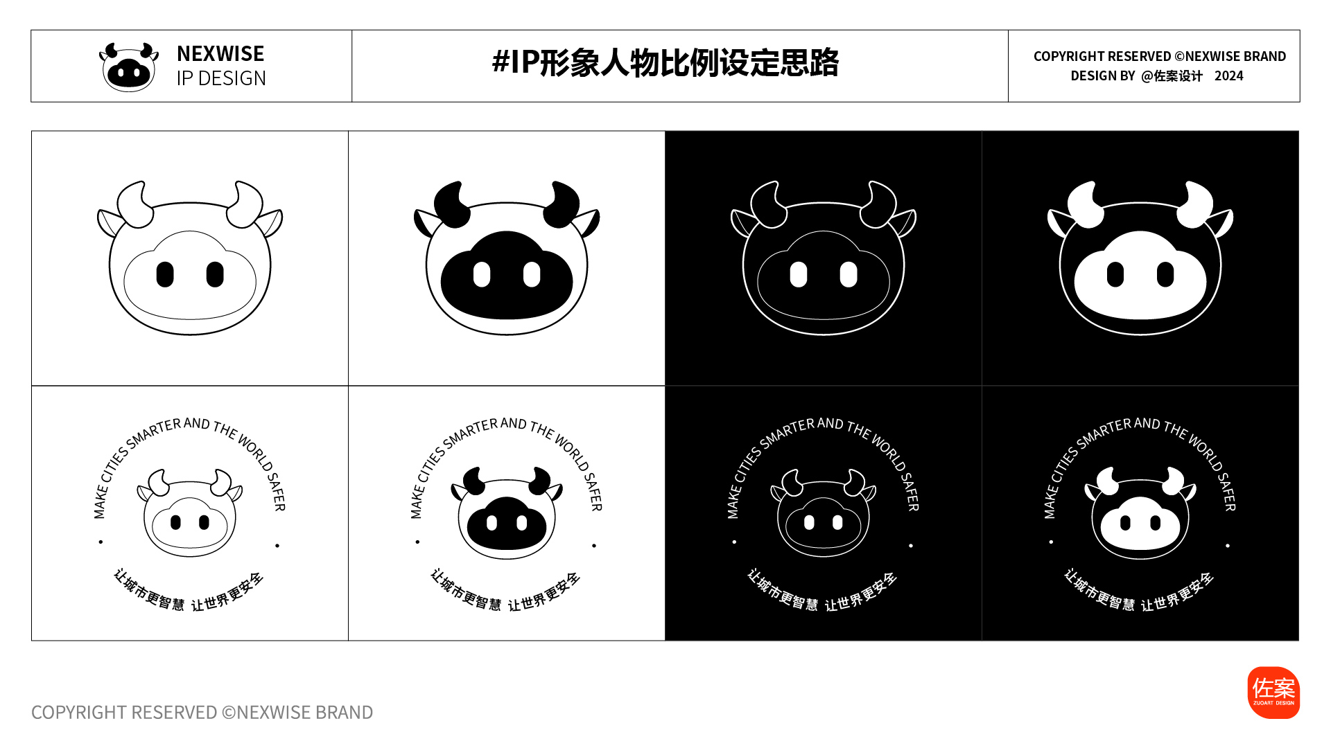 杰创智能科技 | 智慧云牛