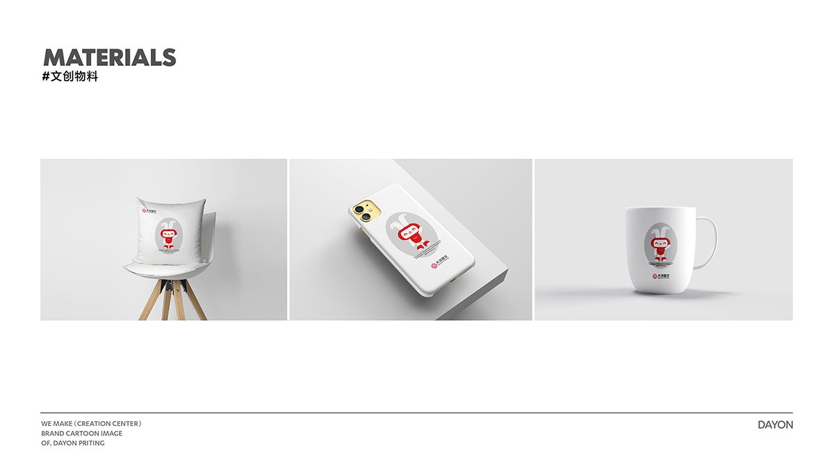 大洋图文品牌吉祥物设计 大洋图文品牌吉祥物设计