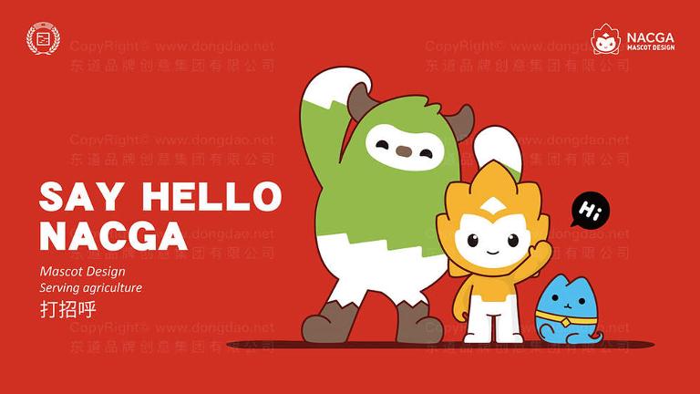 逗趣活泼的吉祥物设计引爆销售额，轻松吸引年轻用户群体！