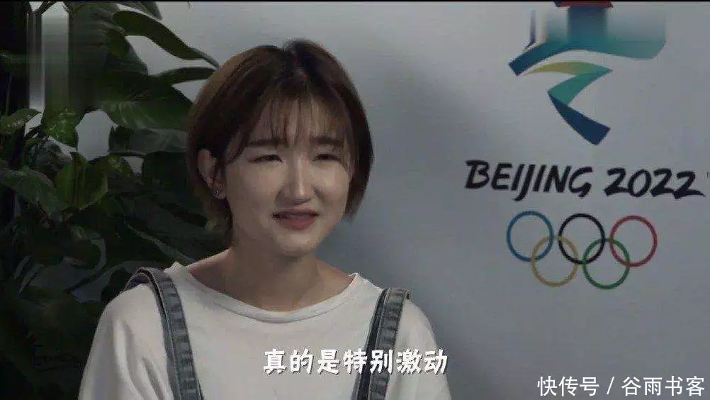 黑龙江姑娘，大三艺校生，设计出残奥会吉祥物