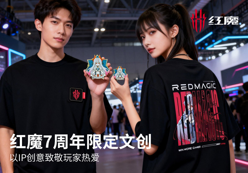 红魔7周年限定文创礼品，佐案设计以IP创意致敬玩家热爱