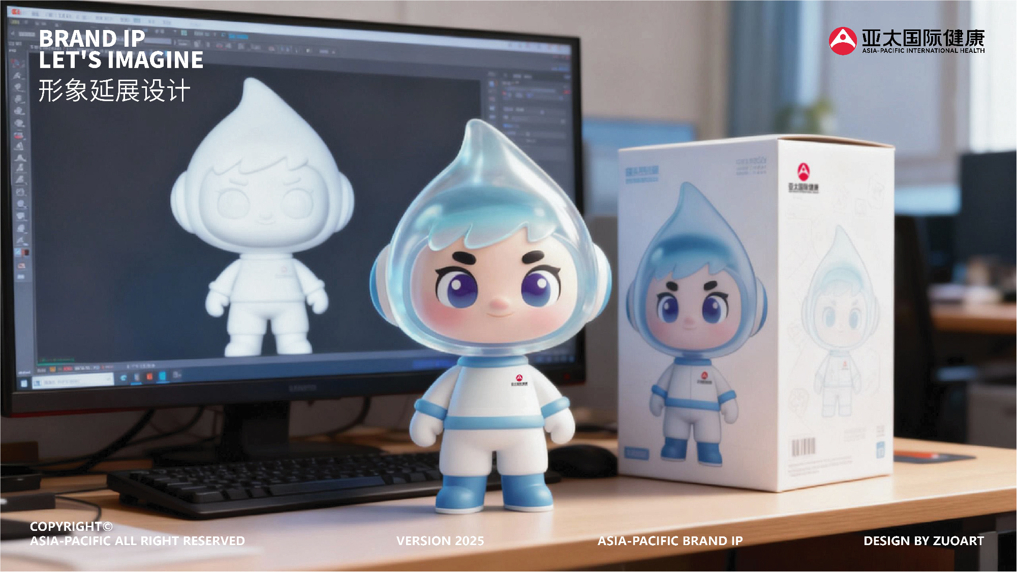 亚太国际 | 医疗吉祥物设计