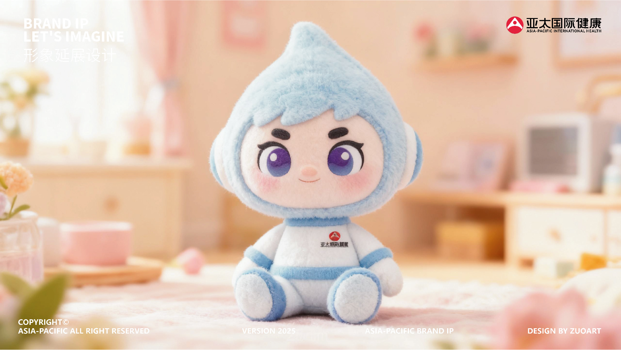 活动吉祥物该如何设计？