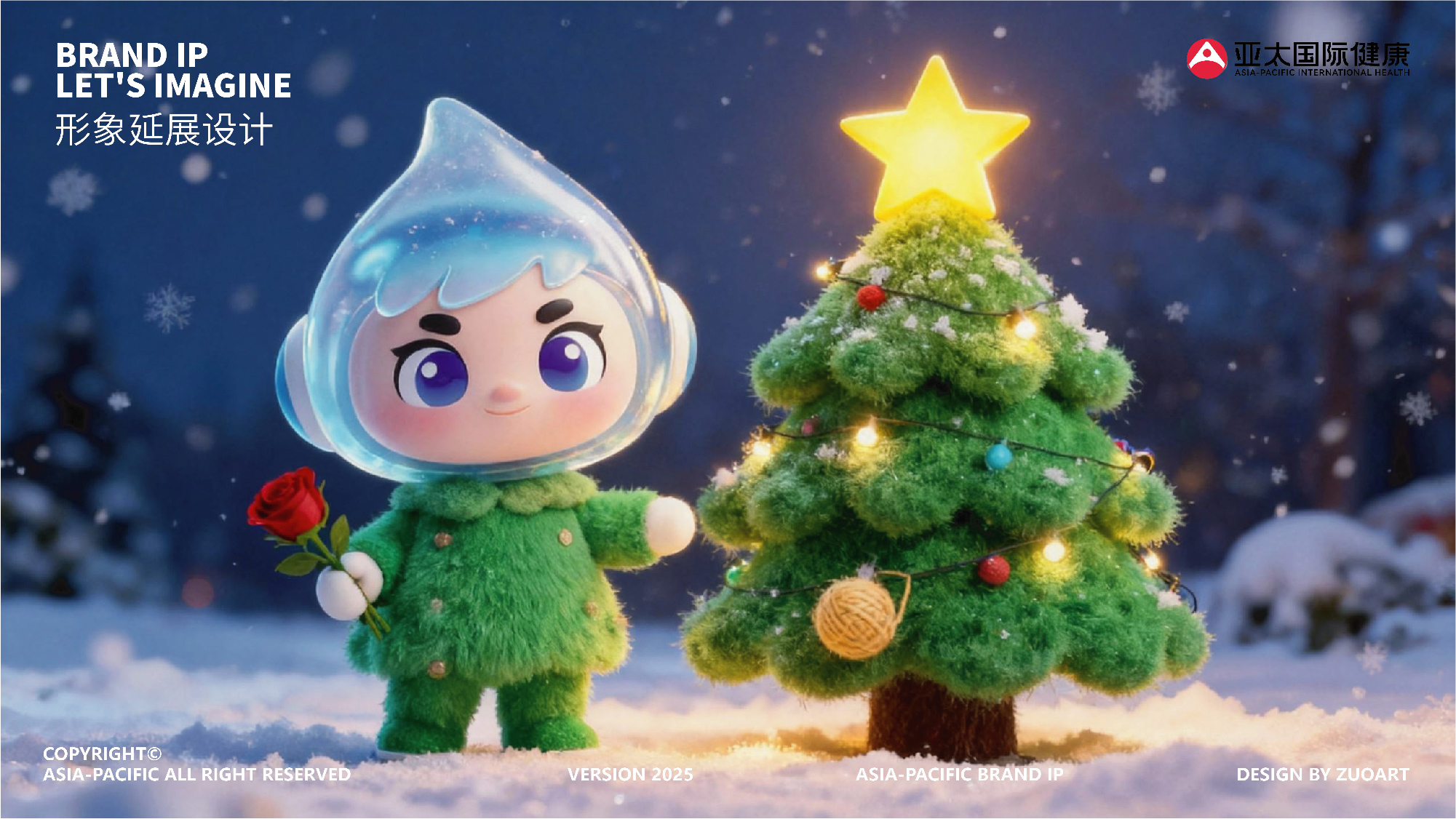 亚太国际 | 医疗吉祥物设计