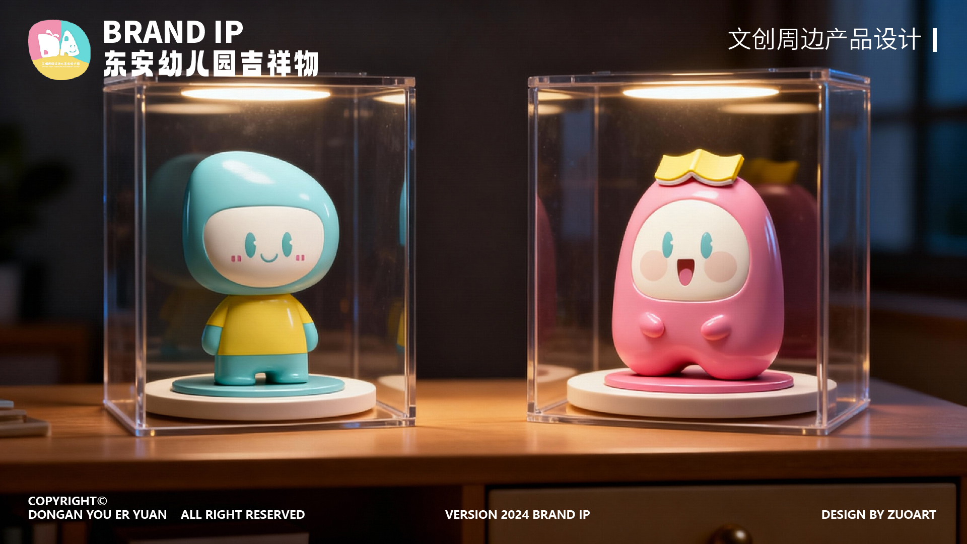 什么是吉祥物?吉祥物有哪些作用? 什么是吉祥物?吉祥物有哪些作用?