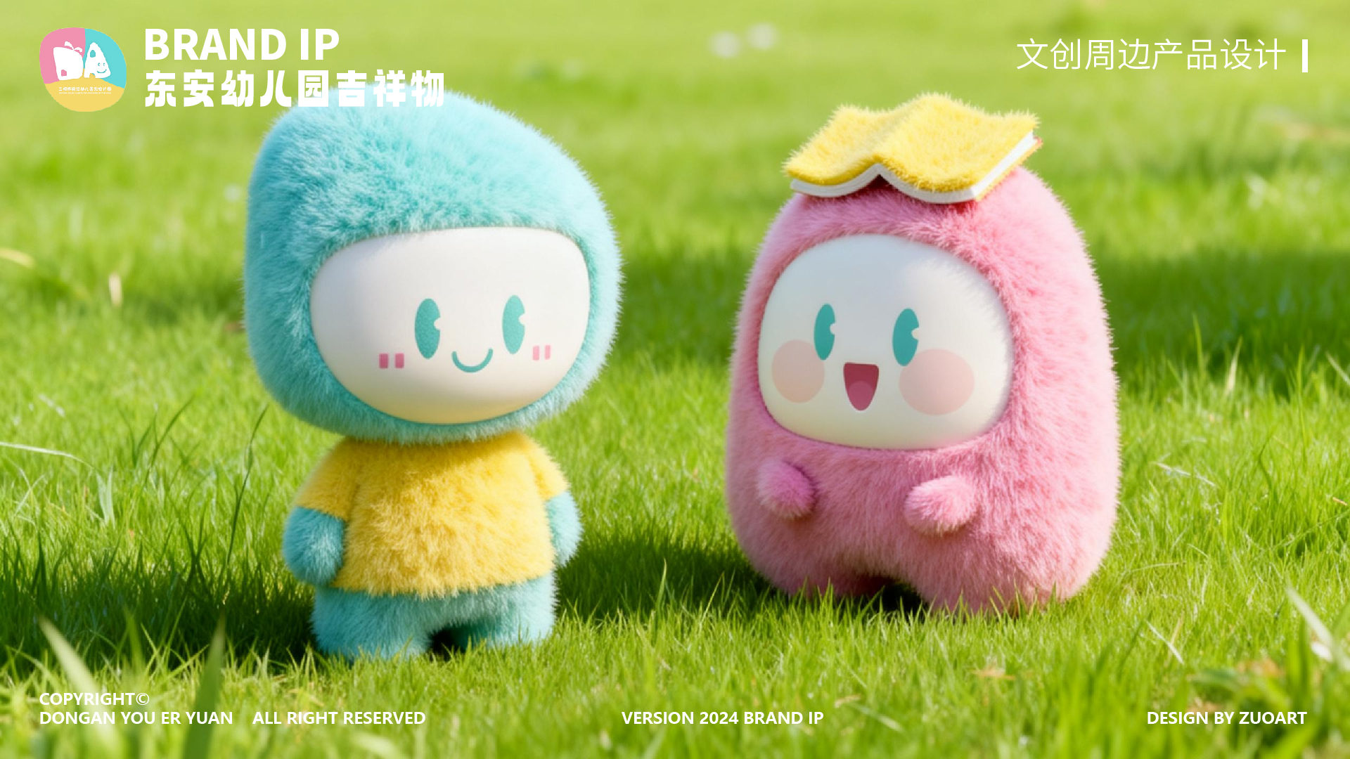 什么是吉祥物?吉祥物有哪些作用? 什么是吉祥物?吉祥物有哪些作用?