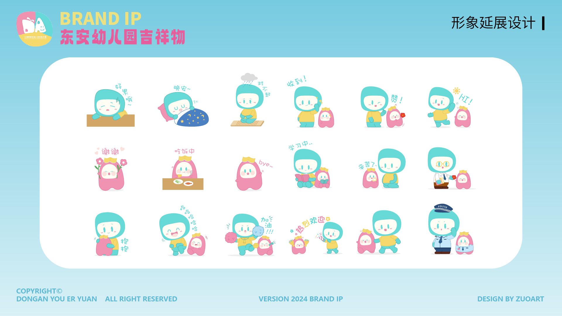 什么是吉祥物?吉祥物有哪些作用? 什么是吉祥物?吉祥物有哪些作用?