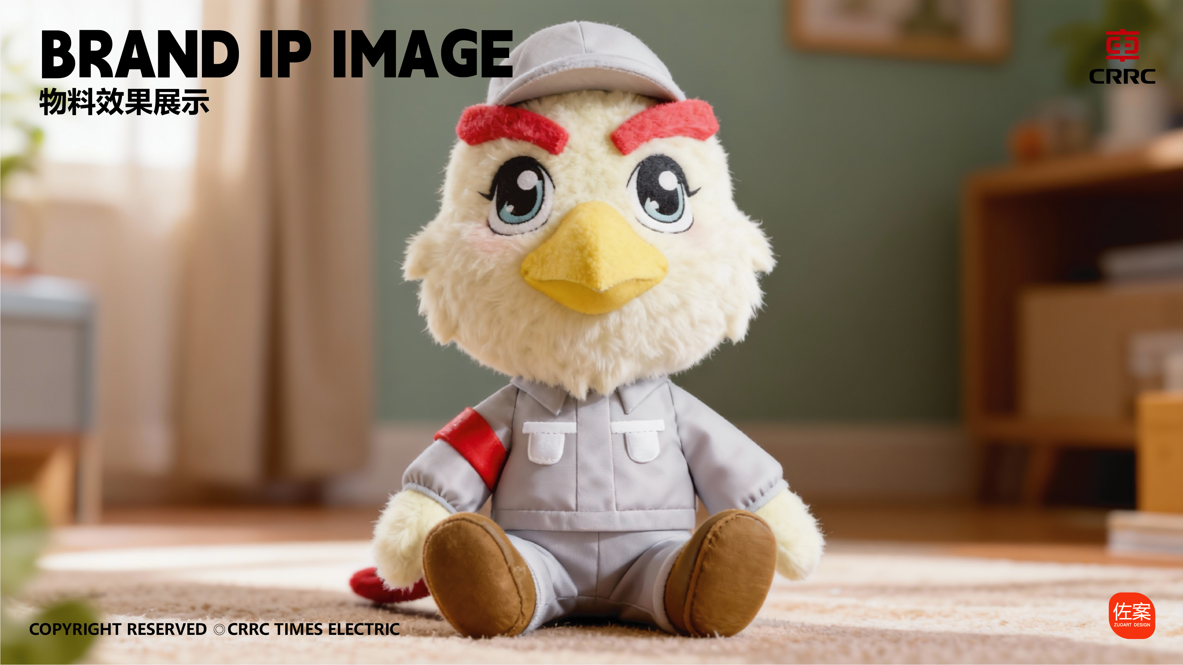 怎样设计一个优秀的吉祥物？