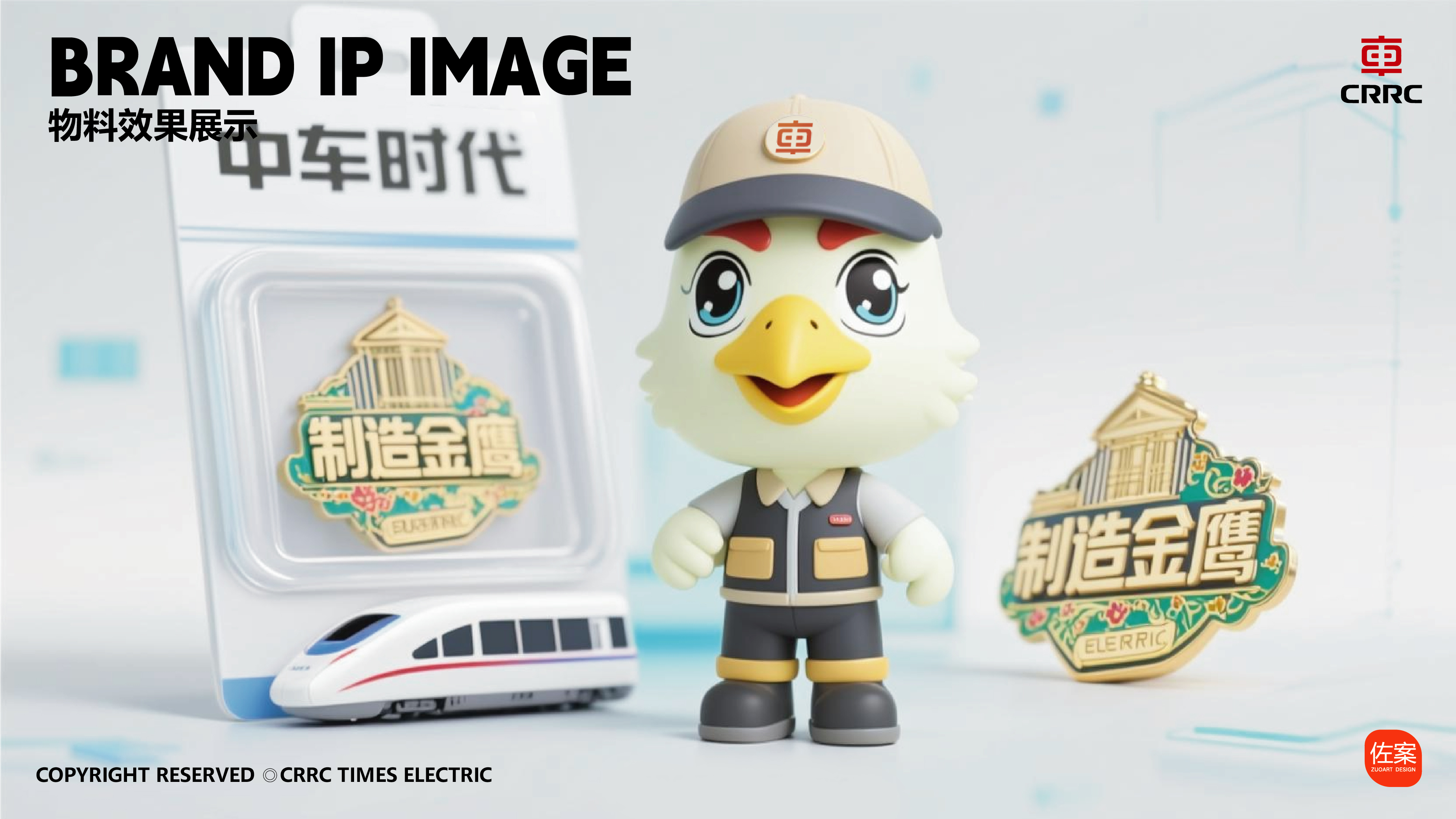 银行、投资等金融行业吉祥物怎样设计？