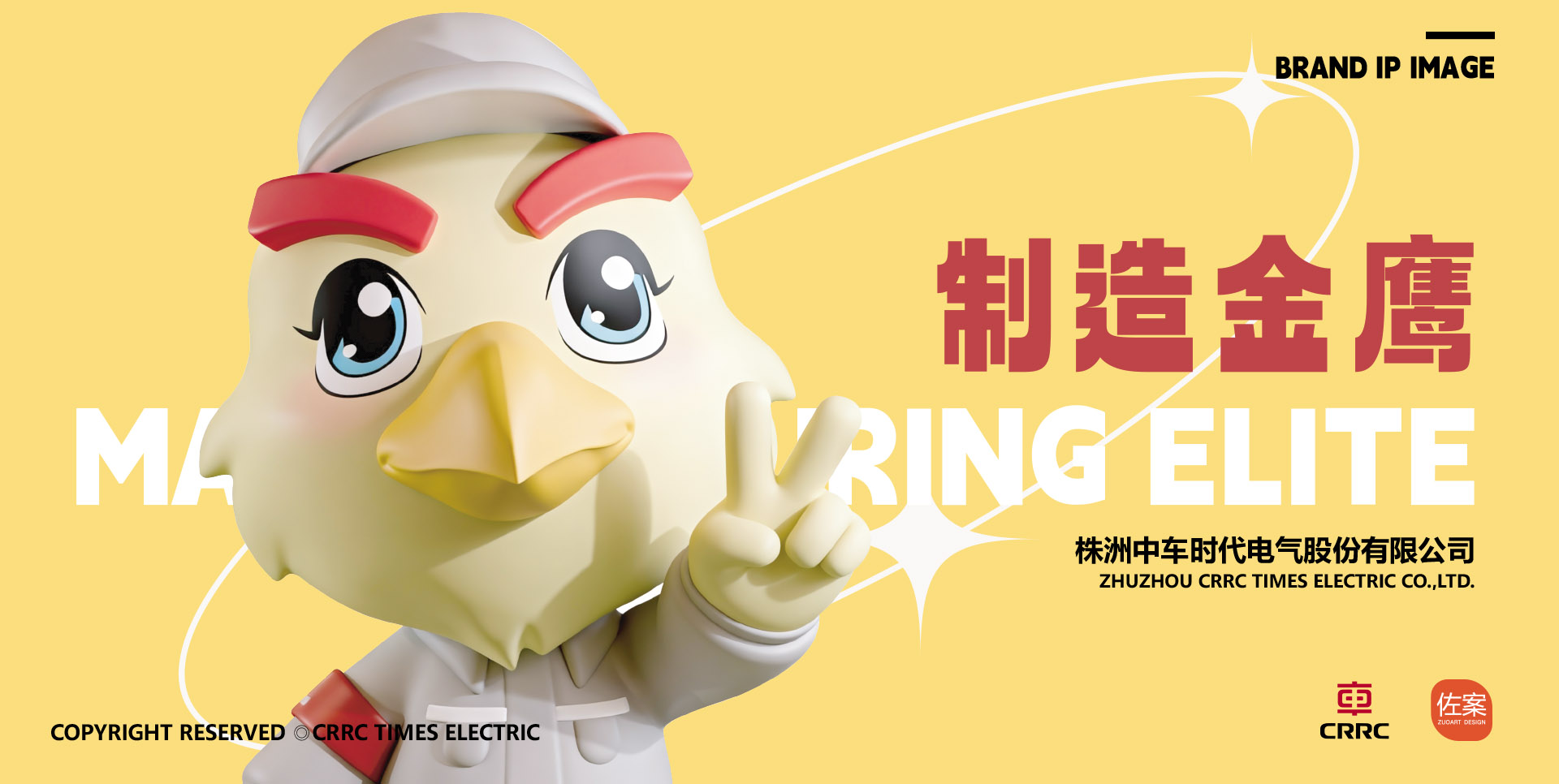 吉祥物设计需要包含哪些内容？