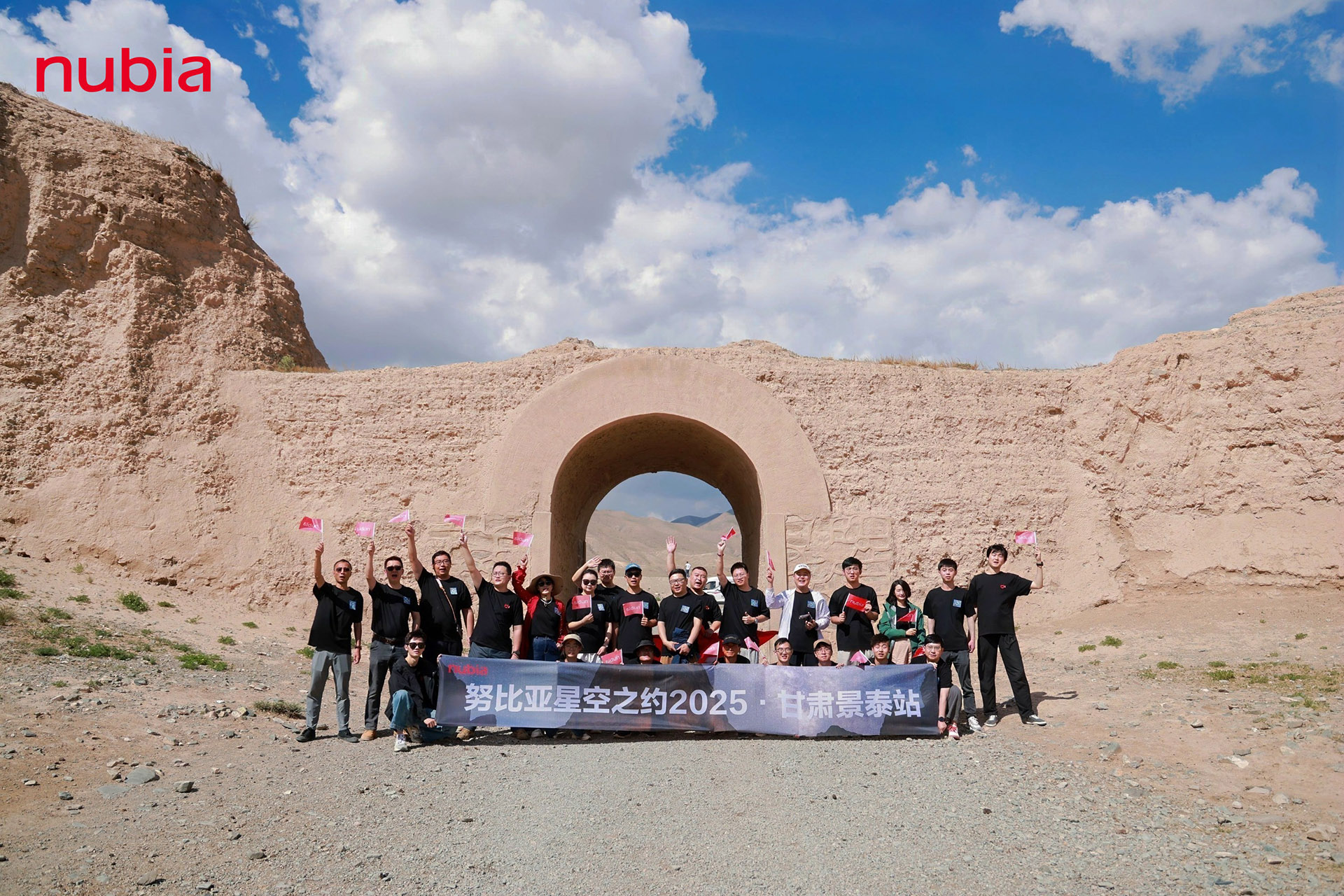 星夜奇旅：努比亚艺术科技T恤设计方案