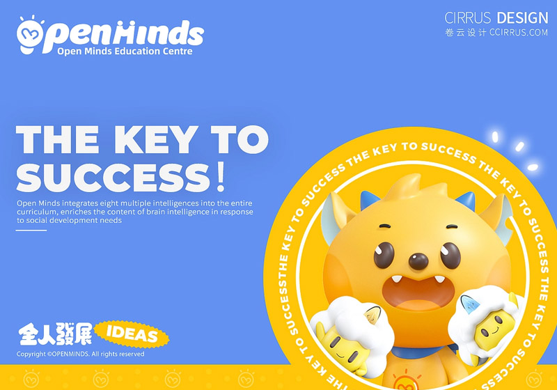 选择IP设计公司的7大误区：80%的企业都踩过这些坑