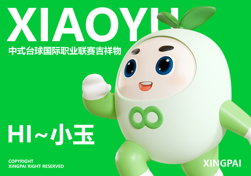 广州IP设计 – 浅谈品牌ip设计思路