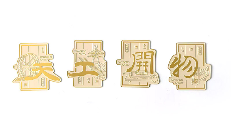 科技与人文的交响：《科学巨星：宋应星画传》设计案例分享