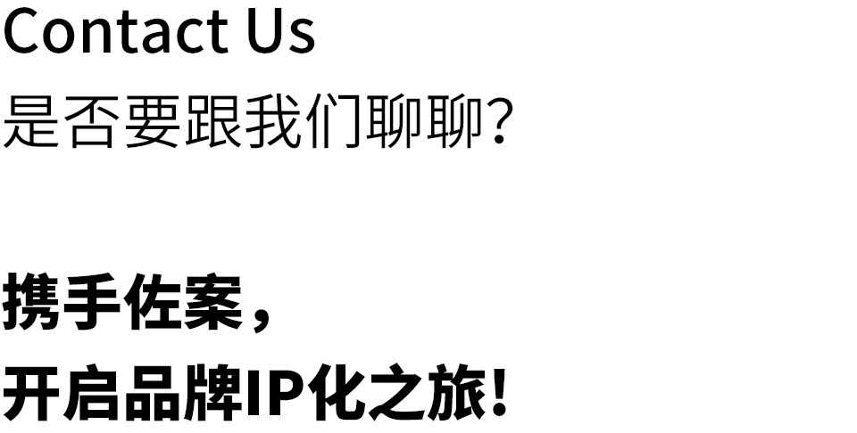 联系信息