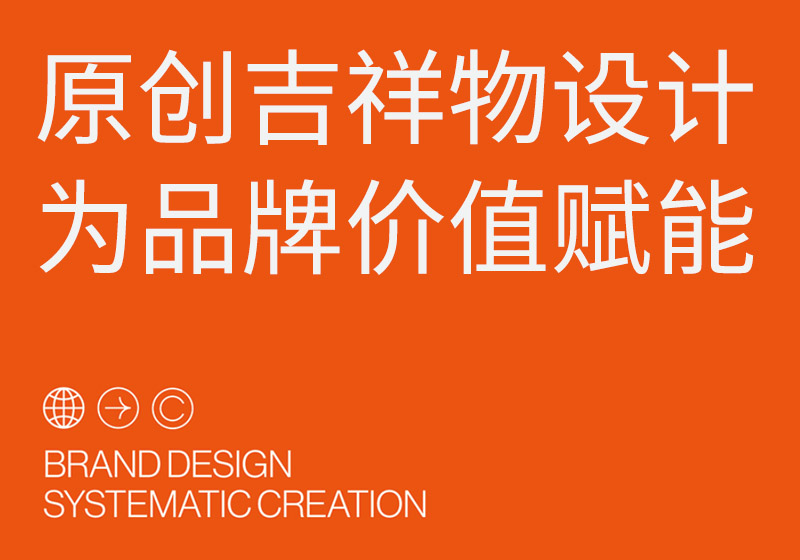 深圳logo设计公司分享商标设计的合法性