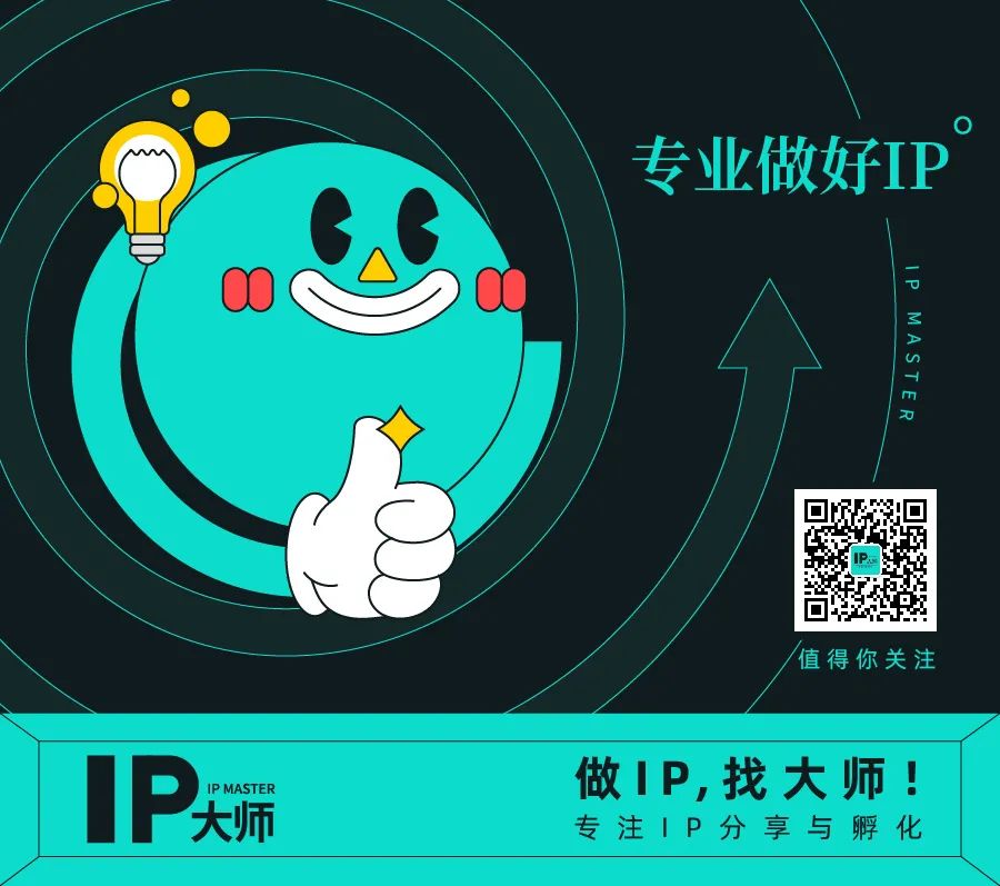 海底捞“小嗨”华丽大转身，IP角色转身为数字藏品！