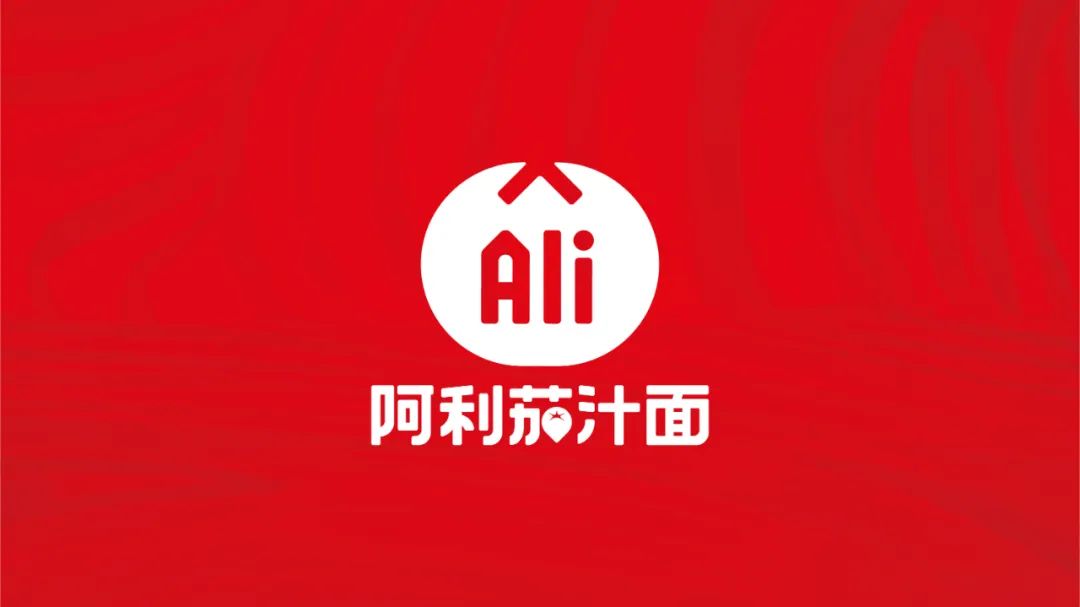 如何唤醒品牌活力?面食IP还可以这样设计! 图片