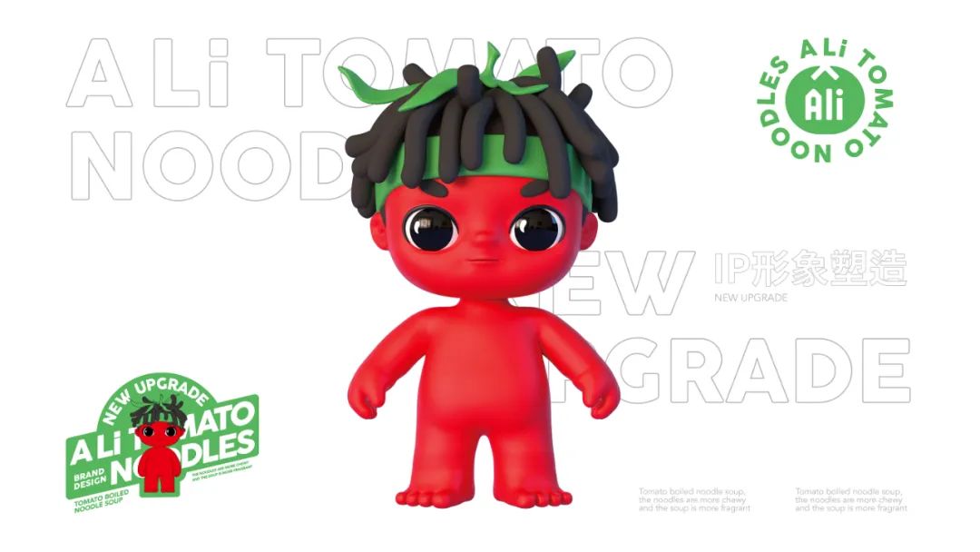 如何唤醒品牌活力?面食IP还可以这样设计! 图片