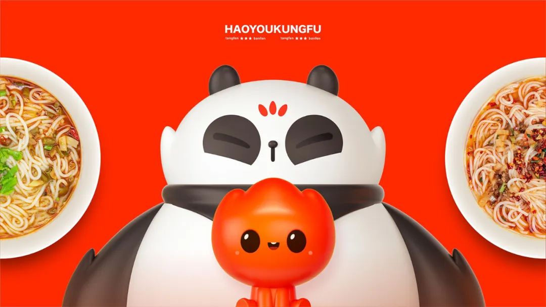 如何唤醒品牌活力?面食IP还可以这样设计! 图片