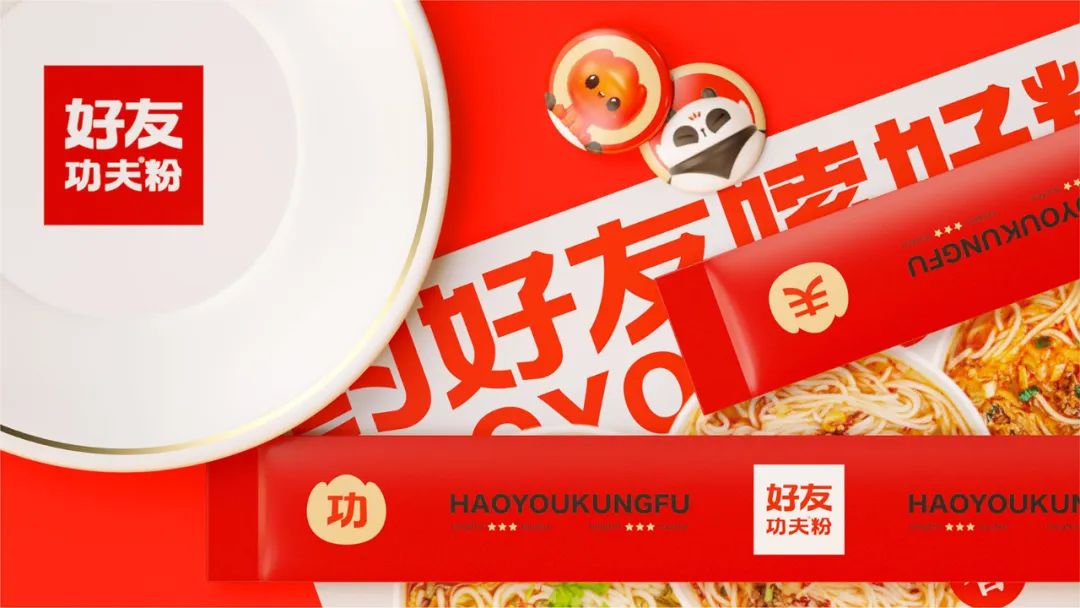 如何唤醒品牌活力?面食IP还可以这样设计! 图片
