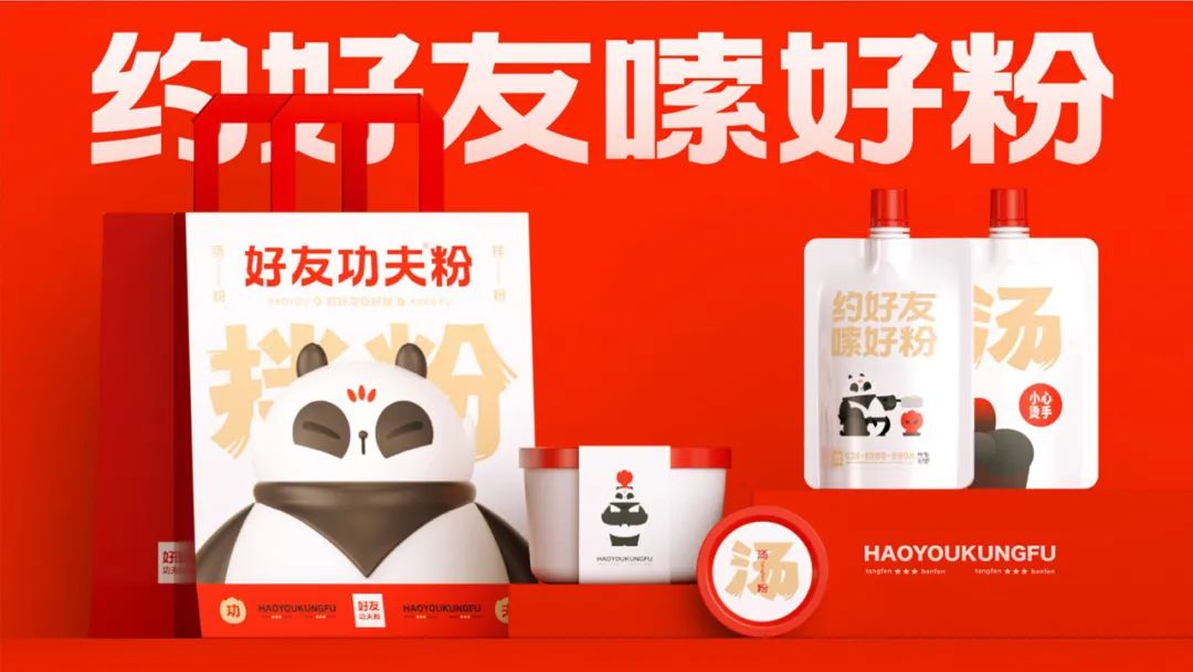 如何唤醒品牌活力?面食IP还可以这样设计! 图片