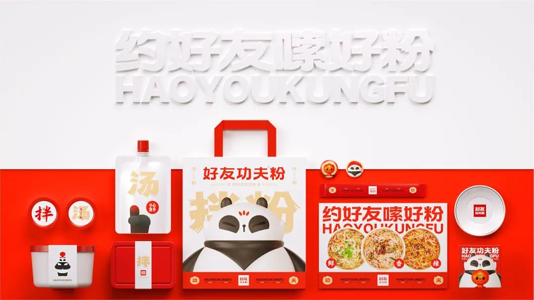 如何唤醒品牌活力?面食IP还可以这样设计! 图片