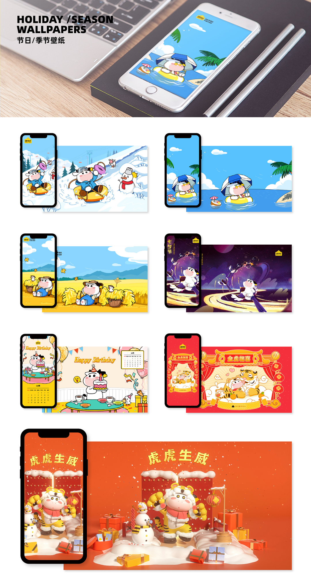 神州十三号飞船着陆后，遨游星际的IP形象来为航空精神打气！