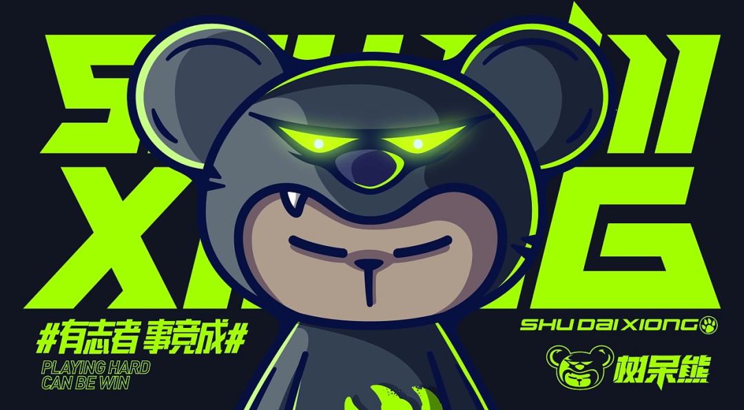 凝聚疫情当下正能量,霸气IP形象“火”出圈! 图片