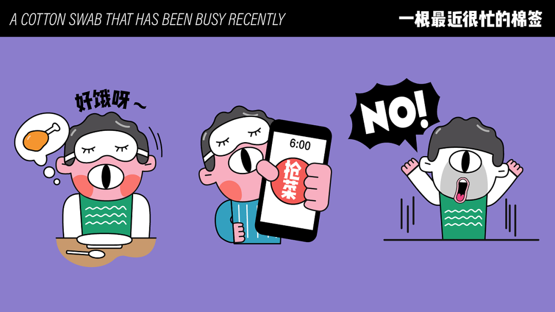 凝聚疫情当下正能量,霸气IP形象“火”出圈! 图片