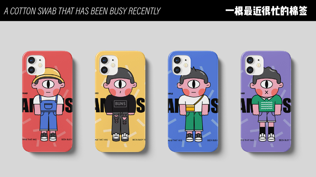 凝聚疫情当下正能量，霸气IP形象“火”出圈！