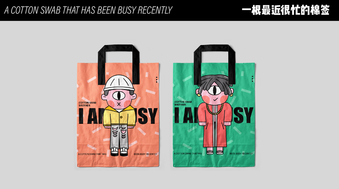 凝聚疫情当下正能量,霸气IP形象“火”出圈! 图片