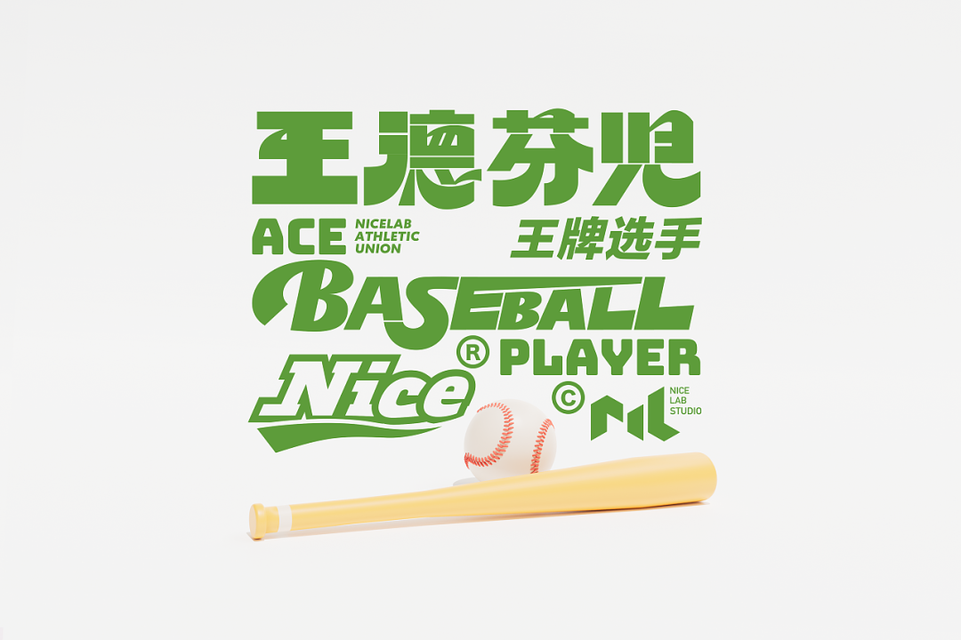 拒绝躺平?潮酷IP这样设计活力十足! 图片