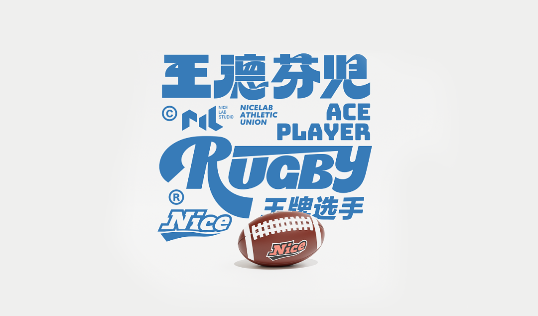 拒绝躺平?潮酷IP这样设计活力十足! 图片