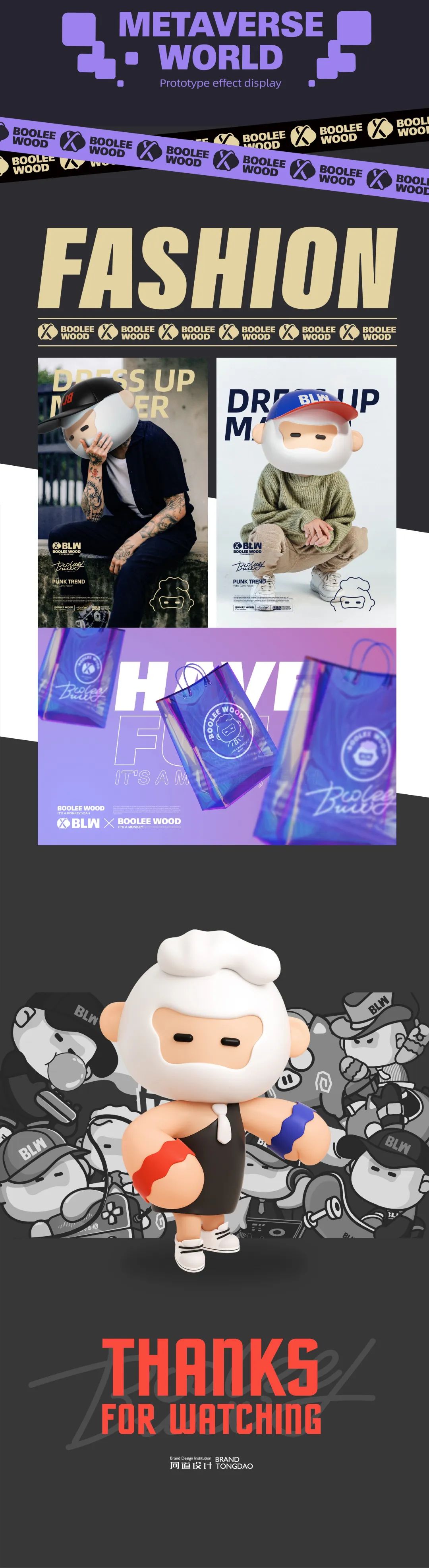 立夏降临之前，不羁的IP形象诠释摩登态度！