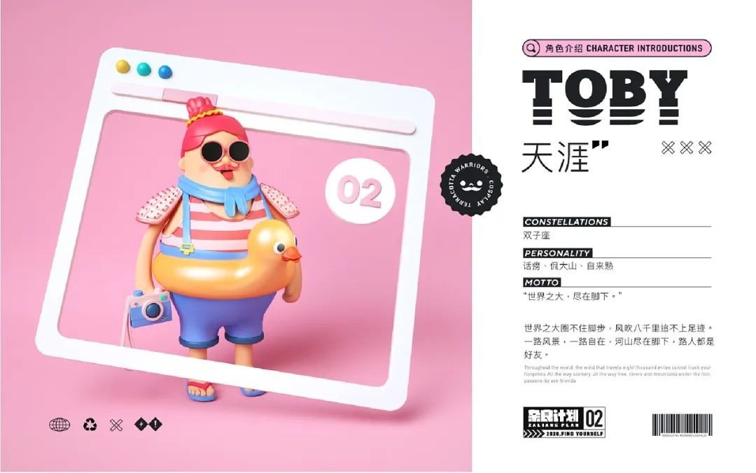 古风IP占领年轻市场,国潮形象唤醒千年文化! 图片