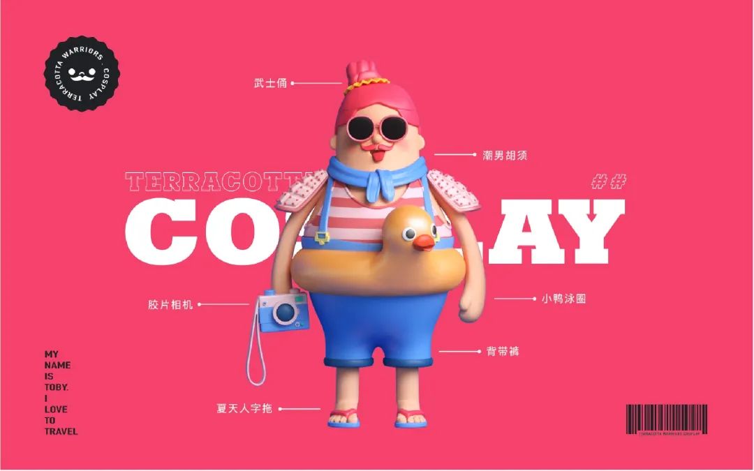 古风IP占领年轻市场,国潮形象唤醒千年文化! 图片