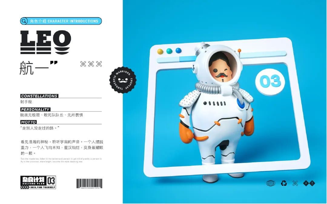 古风IP占领年轻市场,国潮形象唤醒千年文化! 图片