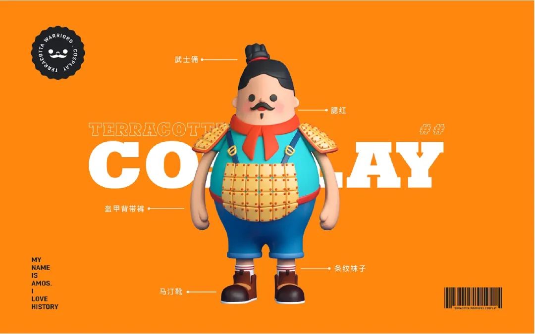 古风IP占领年轻市场,国潮形象唤醒千年文化! 图片