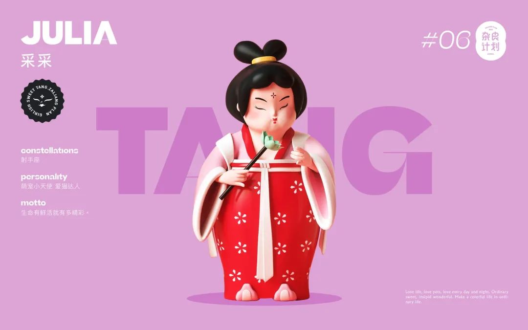 古风IP占领年轻市场,国潮形象唤醒千年文化! 图片