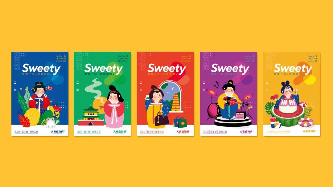 古风IP占领年轻市场,国潮形象唤醒千年文化! 图片