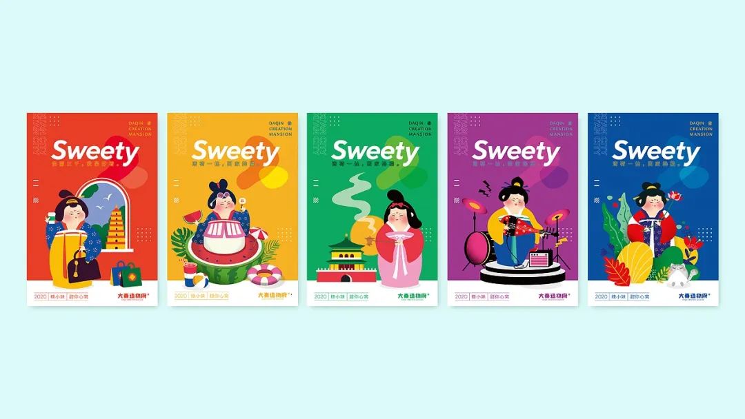 古风IP占领年轻市场,国潮形象唤醒千年文化! 图片